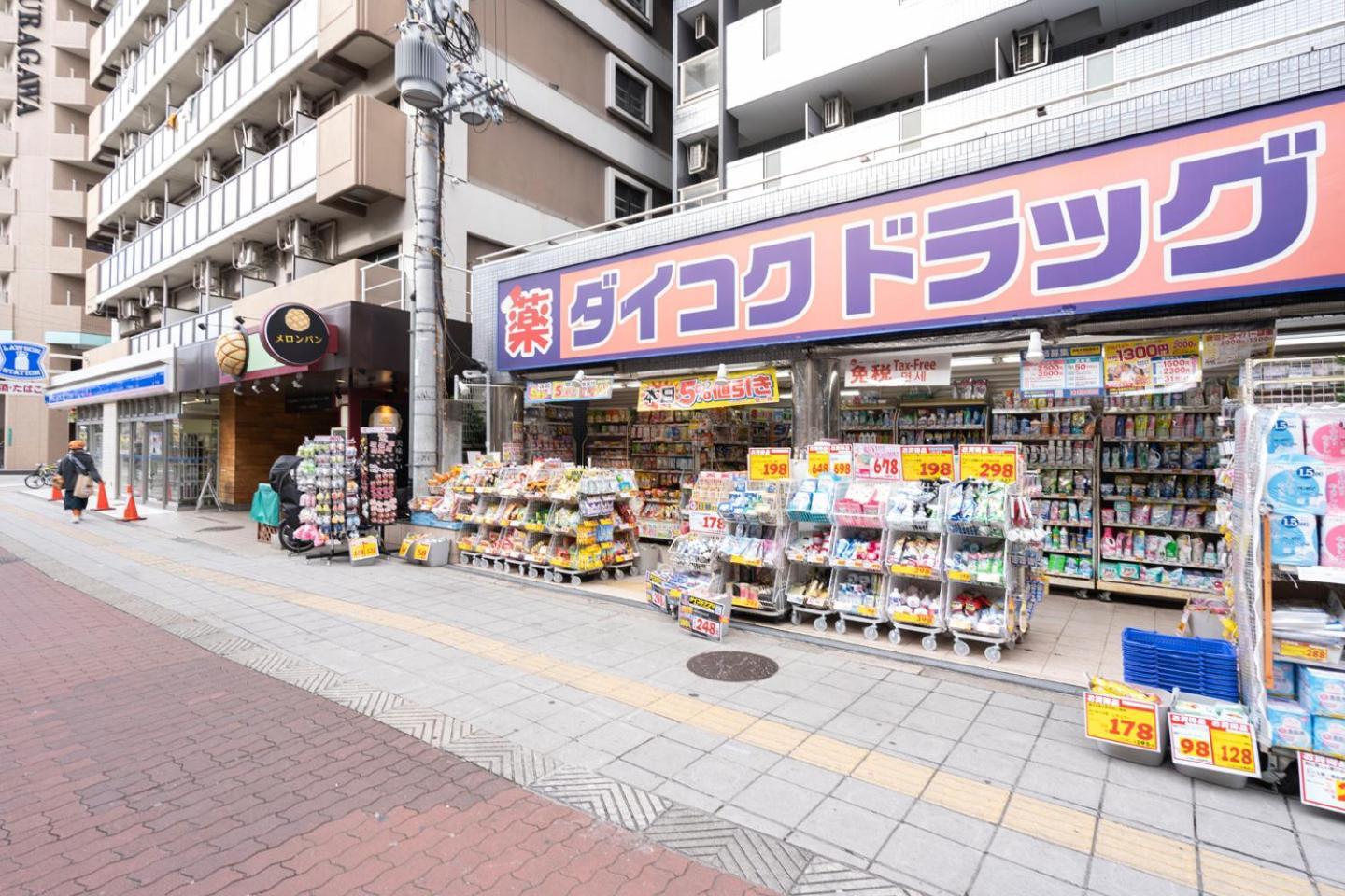 Cityspire Sakuragawa II Osaka Ngoại thất bức ảnh
